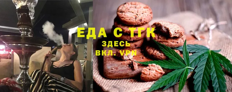 Cannafood марихуана  Болгар 