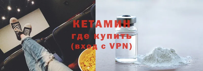 КЕТАМИН ketamine  это телеграм  Болгар 